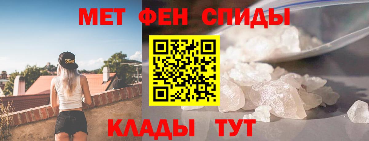 Ревда  АМФ Розовый  АМФЕТАМИН  Вход с VPN 
