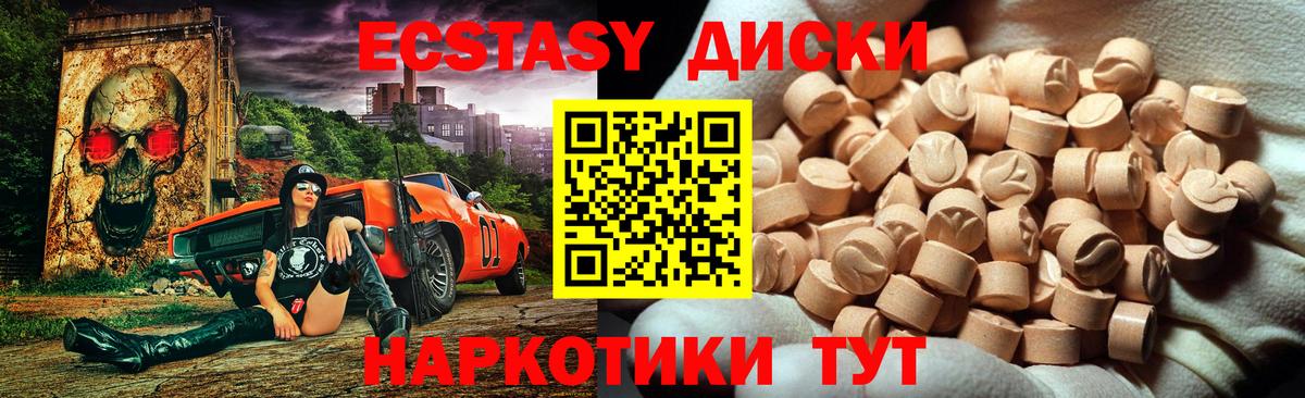 ЭКСТАЗИ бентли Ревда