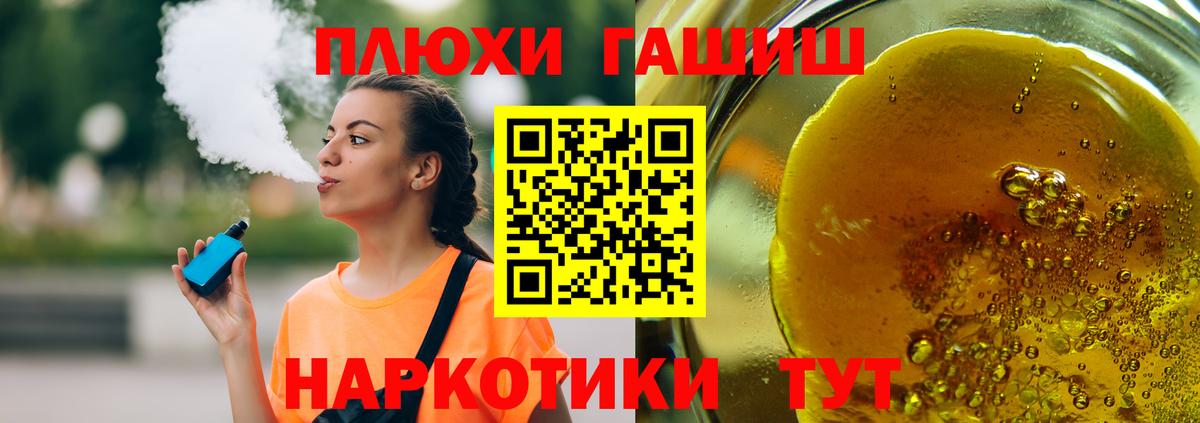 Гашиш AMNESIA HAZE  сколько стоит  Вход с VPN  ГАШ  Ревда  ГАШ ice o lator 
