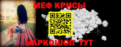 спиды Рузаевка
