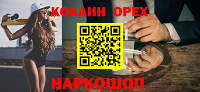 амфетамин Пушкино