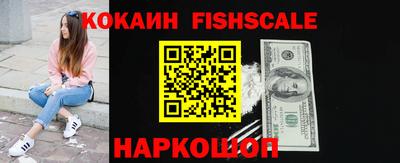 мяу мяу мука Рыбинск