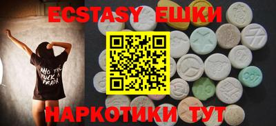 мяу мяу мука Рыбинск