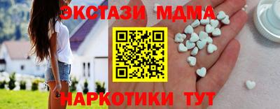 мяу мяу мука Рыбинск
