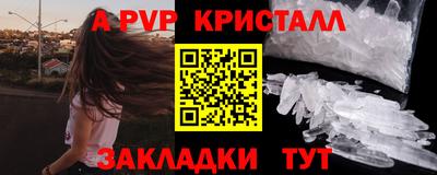 мяу мяу мука Рыбинск