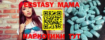 спиды Рузаевка