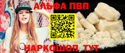 мяу мяу мука Рыбинск