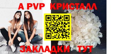 скорость mdpv Рязань