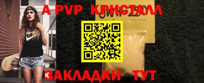 амфетамин Пушкино