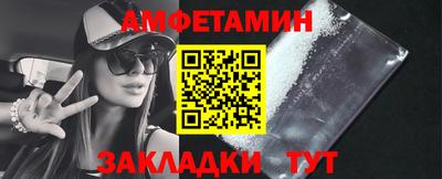 мяу мяу мука Рыбинск