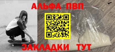 амфетамин Пушкино