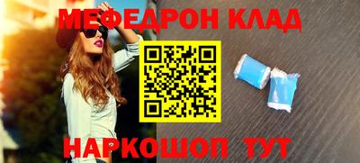 скорость mdpv Рязань