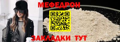 мяу мяу мука Рыбинск