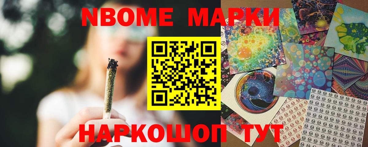 ЛСД экстази ecstasy  Вход с VPN  ЛСД экстази кислота  Ревда 