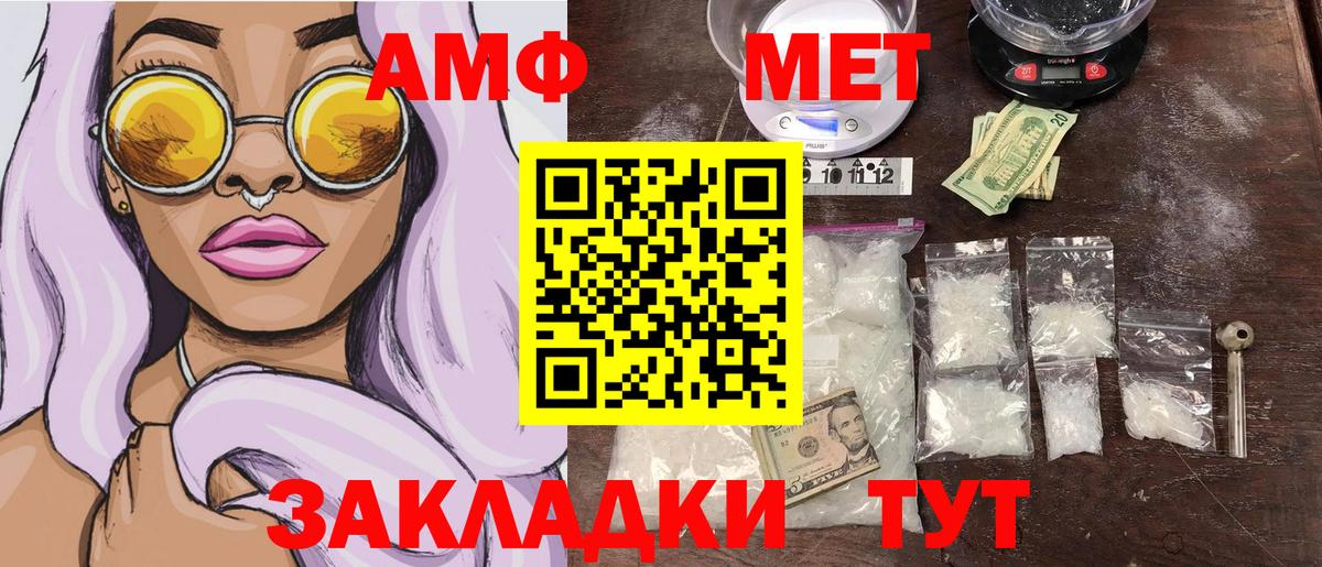 Ревда  Первитин мет  Вход с VPN 