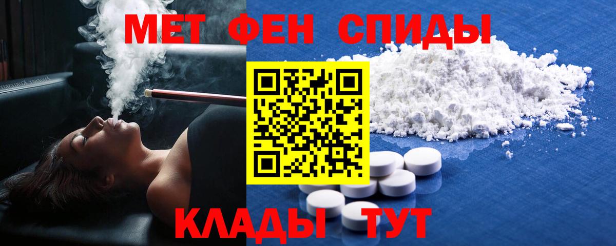 Метамфетамин витя Ревда