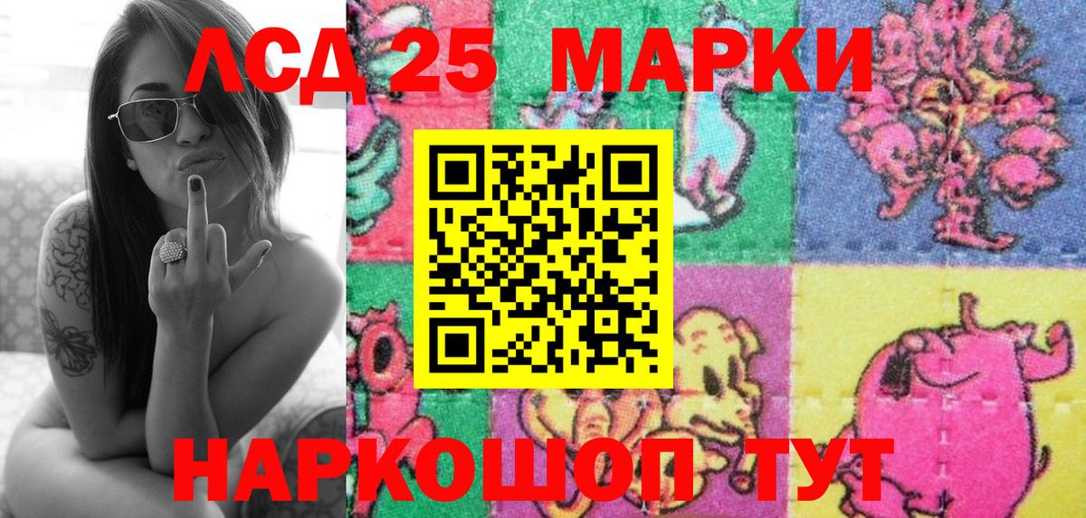 Марки N-bome 1500мкг  Вход с VPN  Ревда 