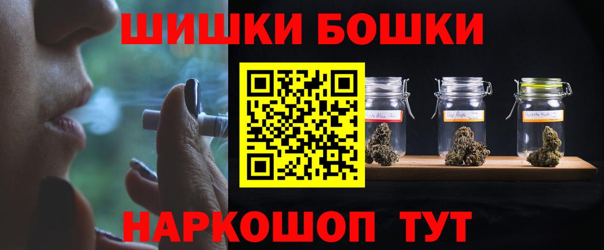 МАРИХУАНА LSD WEED Ревда